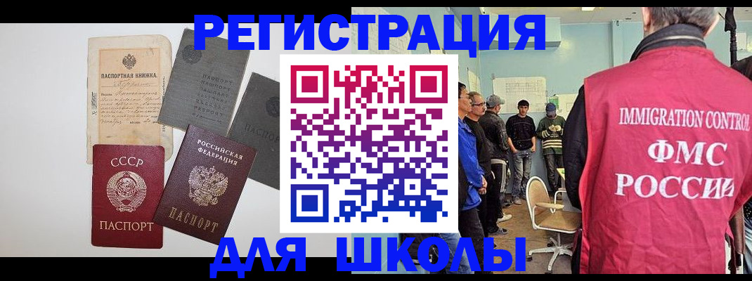 временная регистрация собственник в Тюменской области