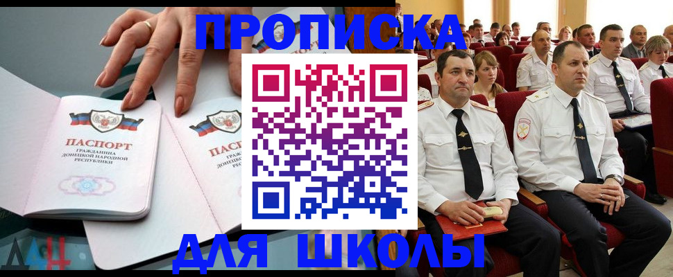 прописка для работы в Тюменской области