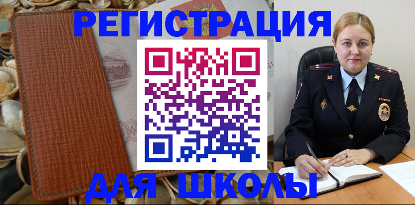 прописка паспорт в Тюменской области