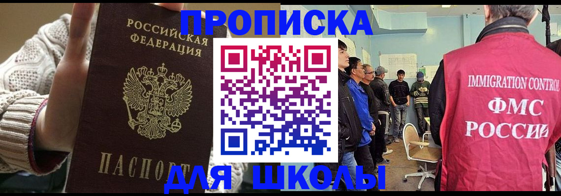 временная регистрация адрес в Тюменской области
